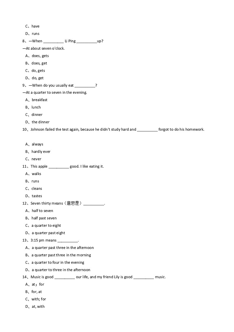 英语七年级下册 Unit2 What time do you go to school SectionB 同步练习03