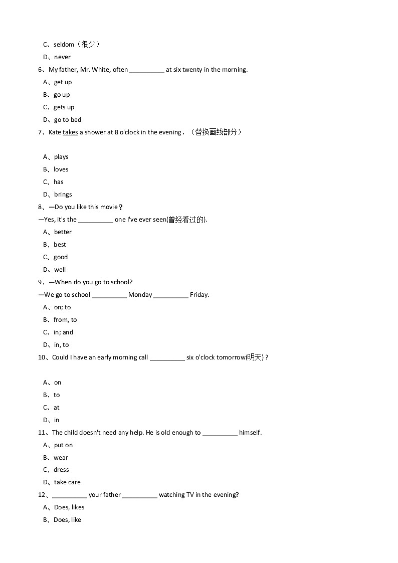 英语七年级下册 Unit2 What time do you go to school？（SectionA）同步练习02