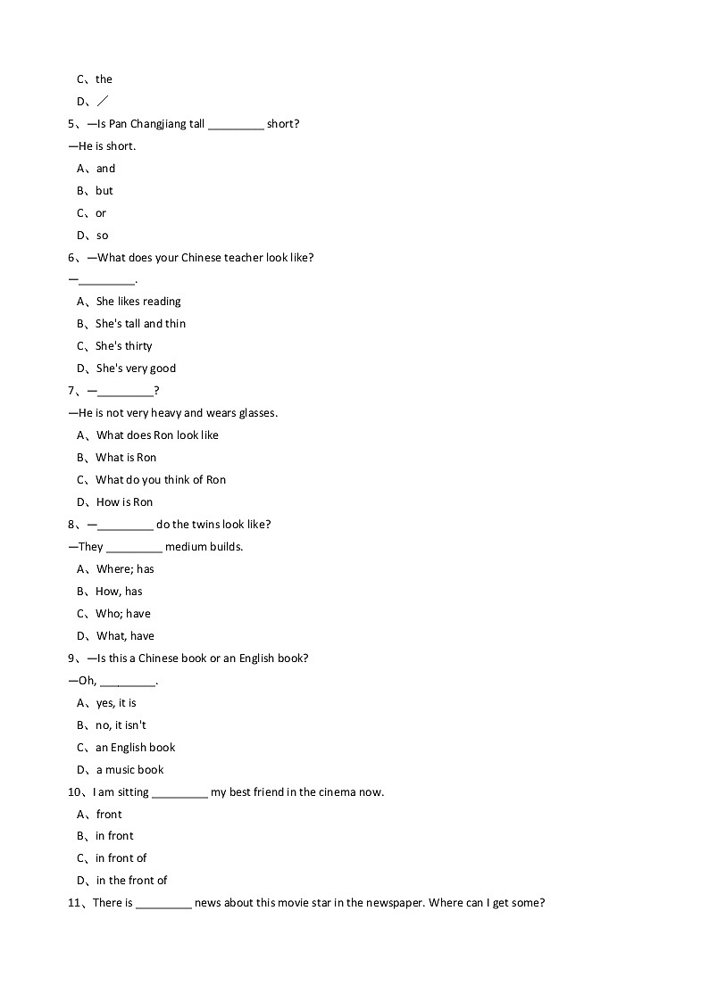 英语七年级下册 Unit9 What does he look like？(SectionA)同步练习02