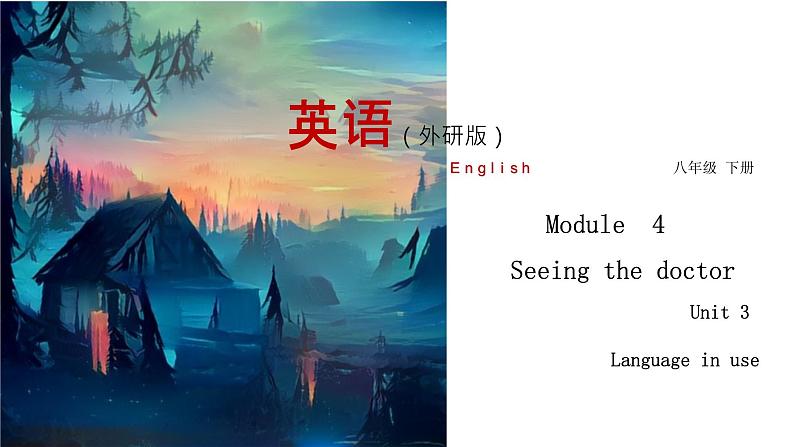 （外研版）八年级英语下册同步精品课堂Module  4Unit 3 Language in use（精品课件）01