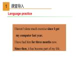 （外研版）八年级英语下册同步精品课堂Module  4Unit 3 Language in use（精品课件）