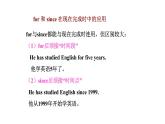 （外研版）八年级英语下册同步精品课堂Module  4Unit 3 Language in use（精品课件）