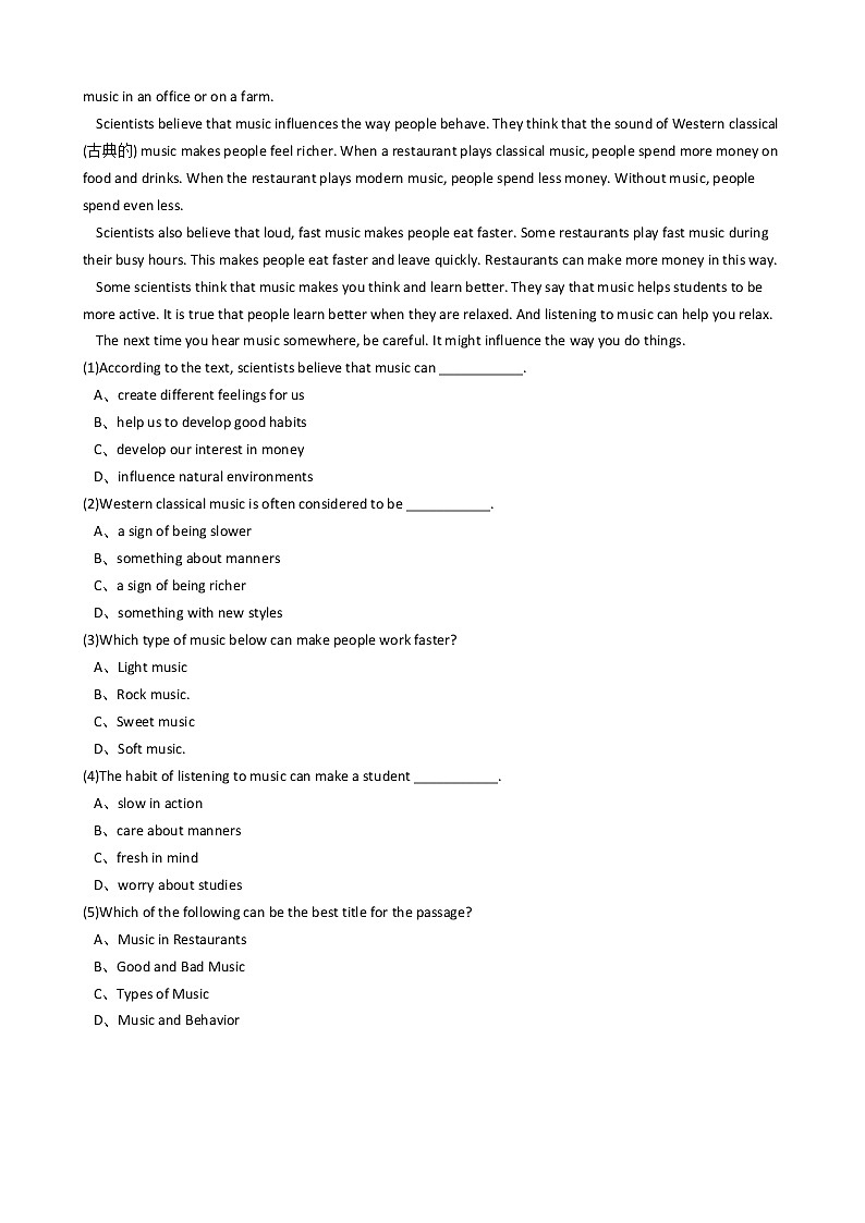 新目标英语九年级（全）Unit9 I like music that I can dance to.（SectionB）同步练习03