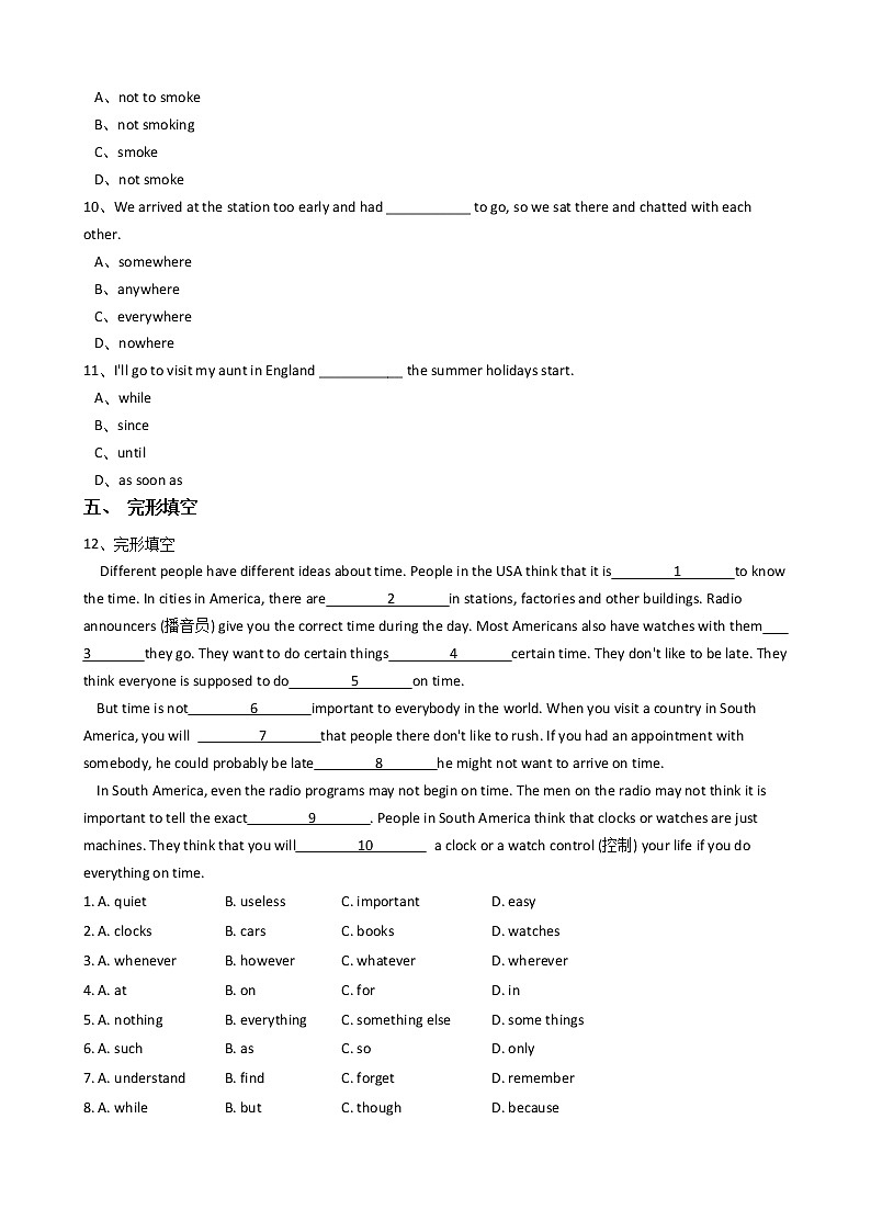 新目标英语九年级（全）Unit10 You're supposed to shake hands.（SectionA）同步练习03