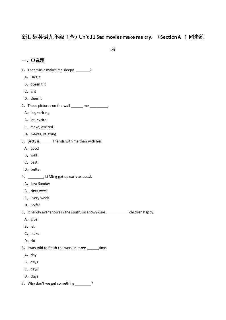 新目标英语九年级（全）Unit11 Sad movies make me cry.（SectionA）同步练习01