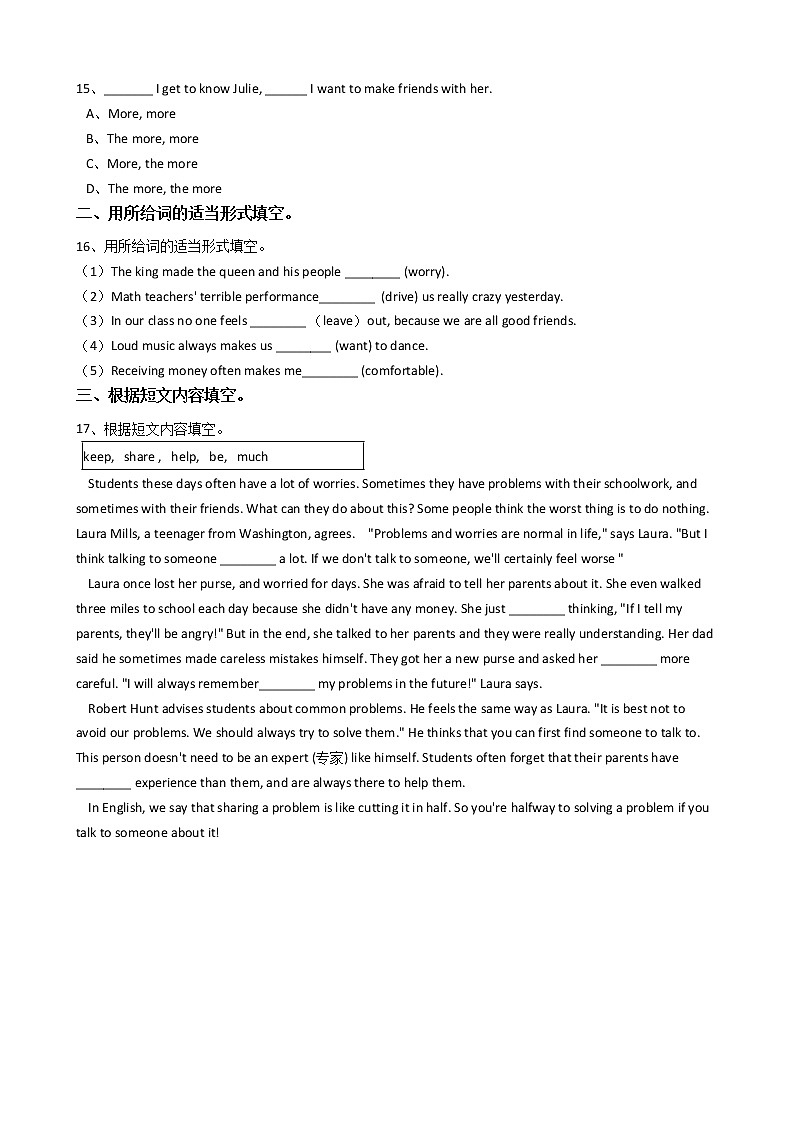 新目标英语九年级（全）Unit11 Sad movies make me cry.（SectionA）同步练习03