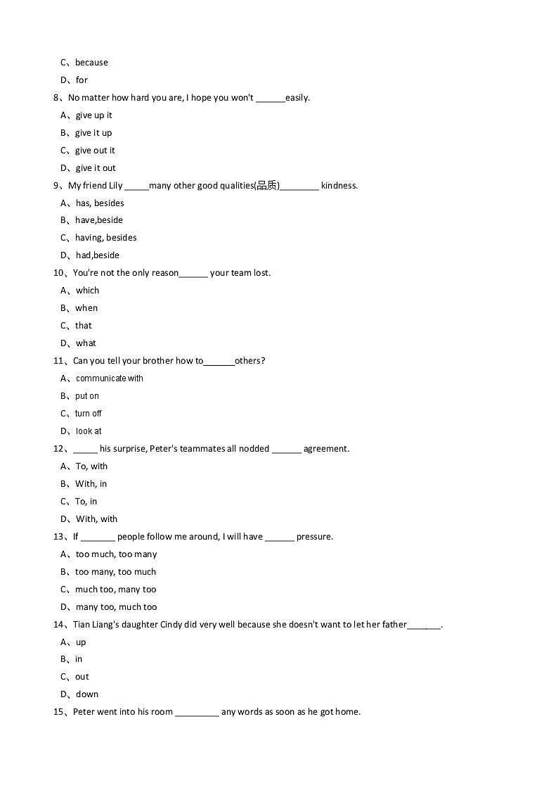 新目标英语九年级（全）Unit11 Sad movies make me cry.（SectionB）同步练习02