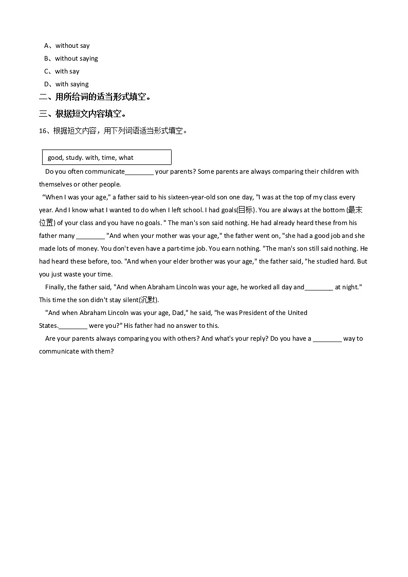 新目标英语九年级（全）Unit11 Sad movies make me cry.（SectionB）同步练习03