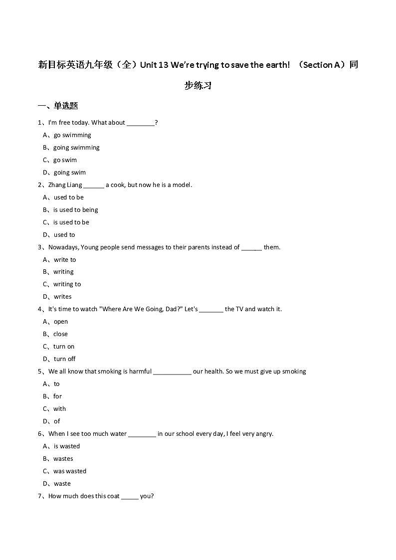 新目标英语九年级（全）Unit13 We’re trying to save the earth!（SectionA）同步练习01