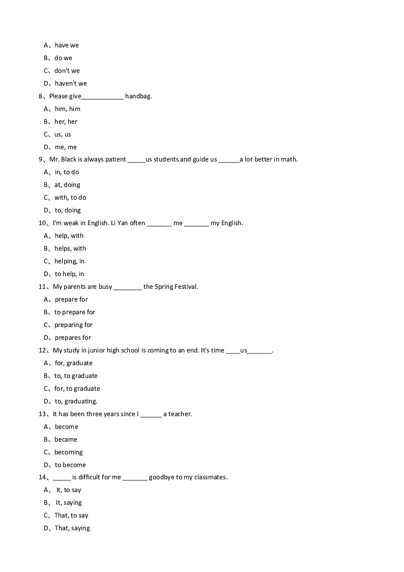 新目标英语九年级（全）Unit14 I remember meeting all of you in Grade7.（SectionA）同步练习第2页
