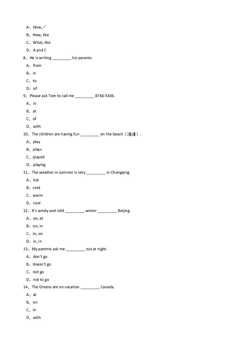 新目标版英语七年级下册Unit7 It's raining.(SectionB) 试卷03