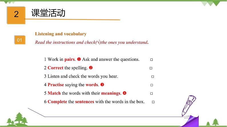 （外研版）2021学年八年级英语上册 Module 1 Unit 1 Let's try to speak English as much as possible. 课件04