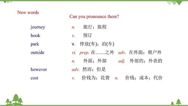 （外研版）2021学年八年级英语上册 Module 4 Unit 2 同步课件04