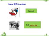（外研版）2021学年八年级英语上册 Module 8 Unit 1 同步课件