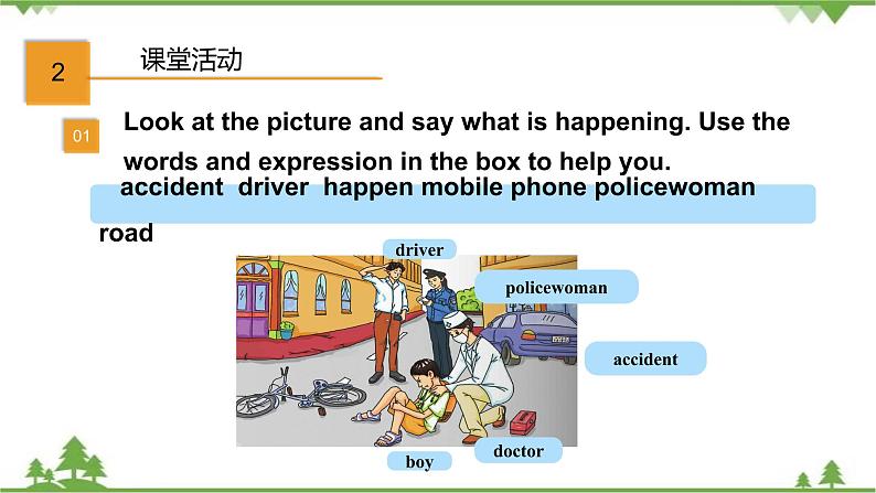 （外研版）2021学年八年级英语上册 Module 8 Unit 1 同步课件08