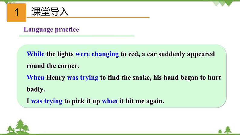 （外研版）2021学年八年级英语上册  Module 8 Unit 3 同步课件02