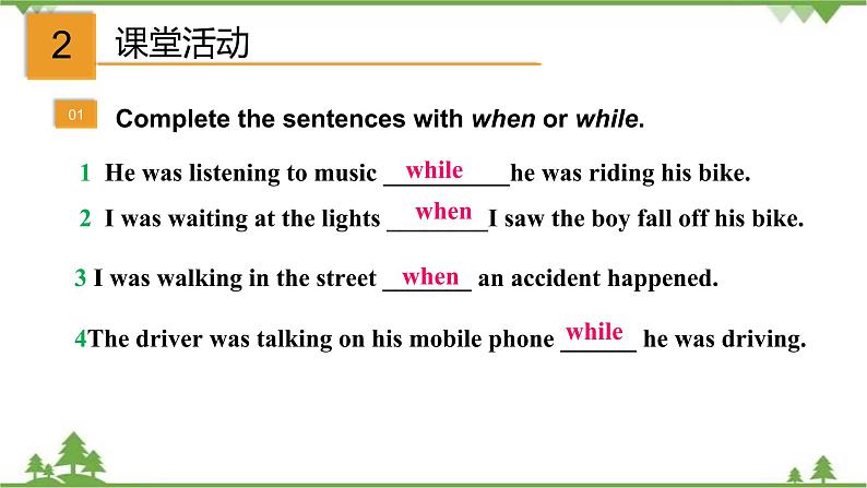 （外研版）2021学年八年级英语上册  Module 8 Unit 3 同步课件07