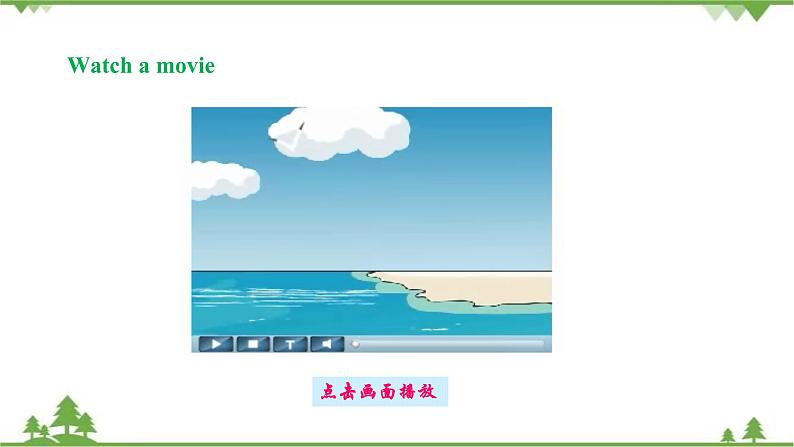 （外研版）2021学年八年级英语上册Module 10 Unit 2  同步课件第5页