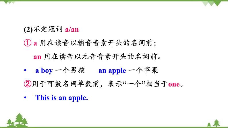 （外研版）2021学年八年级英语上册 Module 9 Unit 3 同步课件05