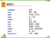 （外研版）2021学年八年级英语上册Module 12 Unit 2 同步课件