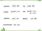 （外研版） 2021学年八年级英语上册Module 11 Unit 2 同步课件