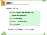 （外研版）2021學(xué)年八年級英語上冊 Module 11 Unit 3  同步課件