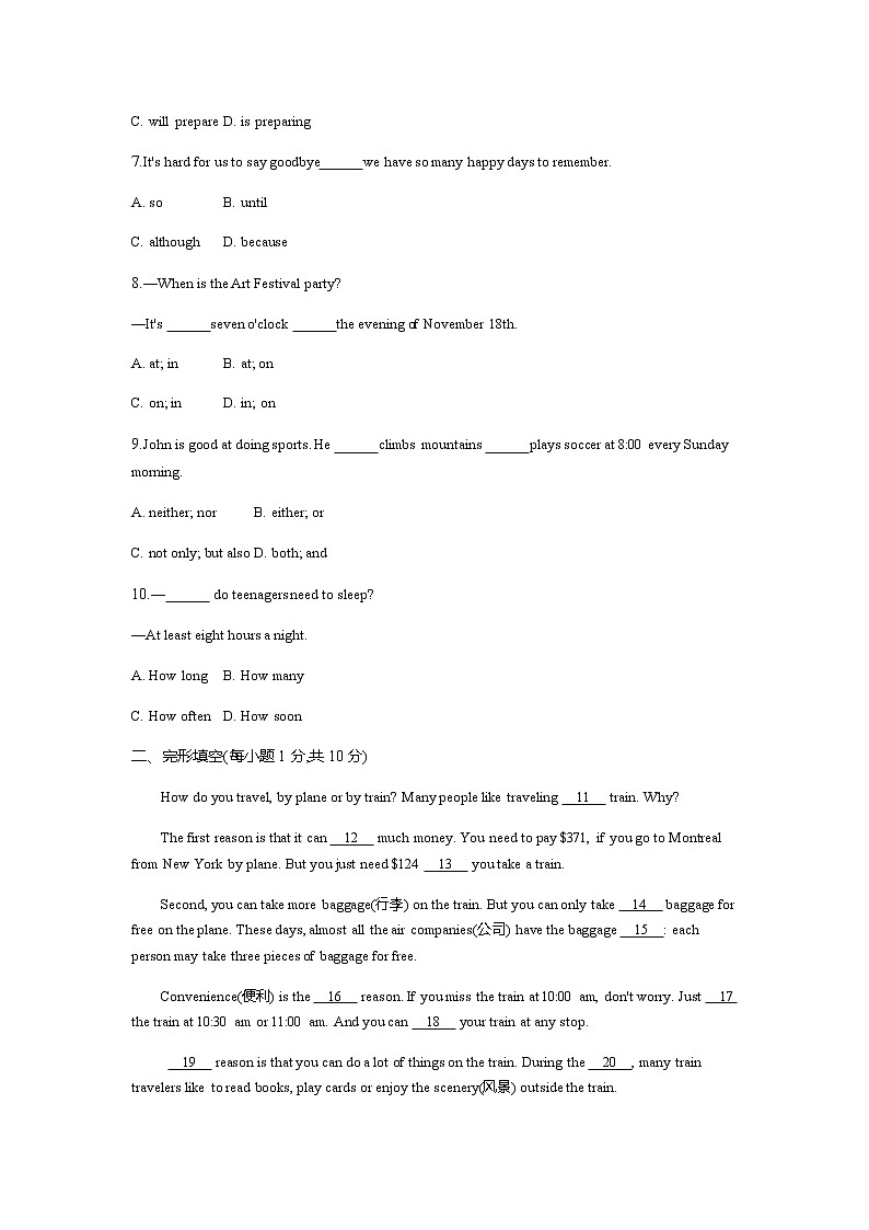 人教新目标2020--2021学年七年级英语下册 期中检测卷3（无听力）02
