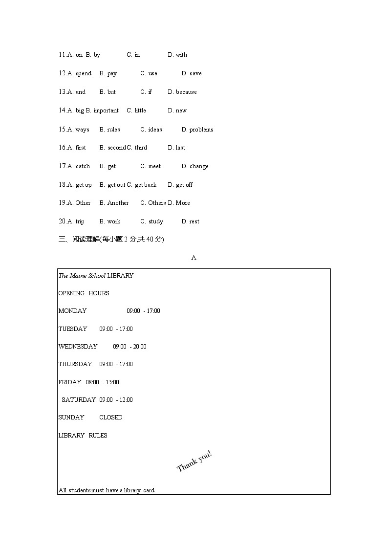 人教新目标2020--2021学年七年级英语下册 期中检测卷3（无听力）03