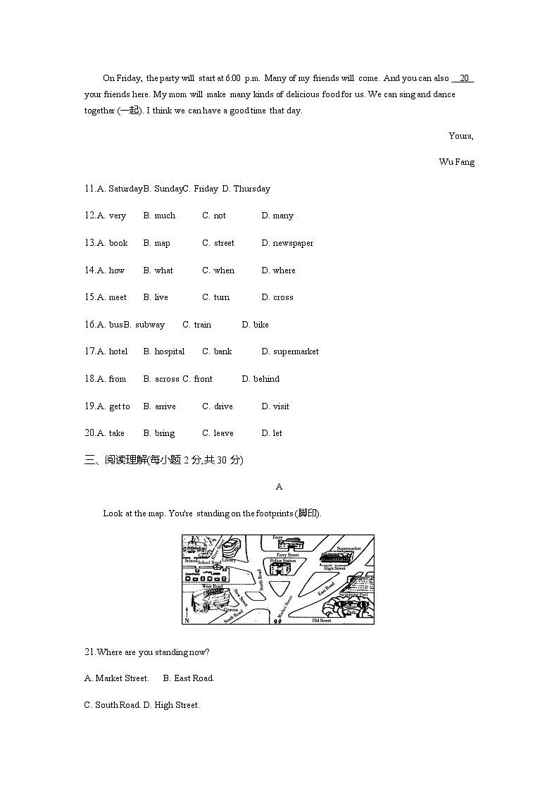 人教新目标2020--2021学年七年级英语下册 Unit 8综合能力检测卷（无听力）03