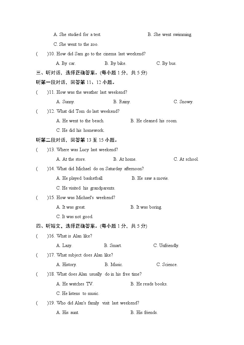人教新目标2020--2021学年七年级英语下册 Unit 12 What did you do last weeken单元测试卷2(含听力）02