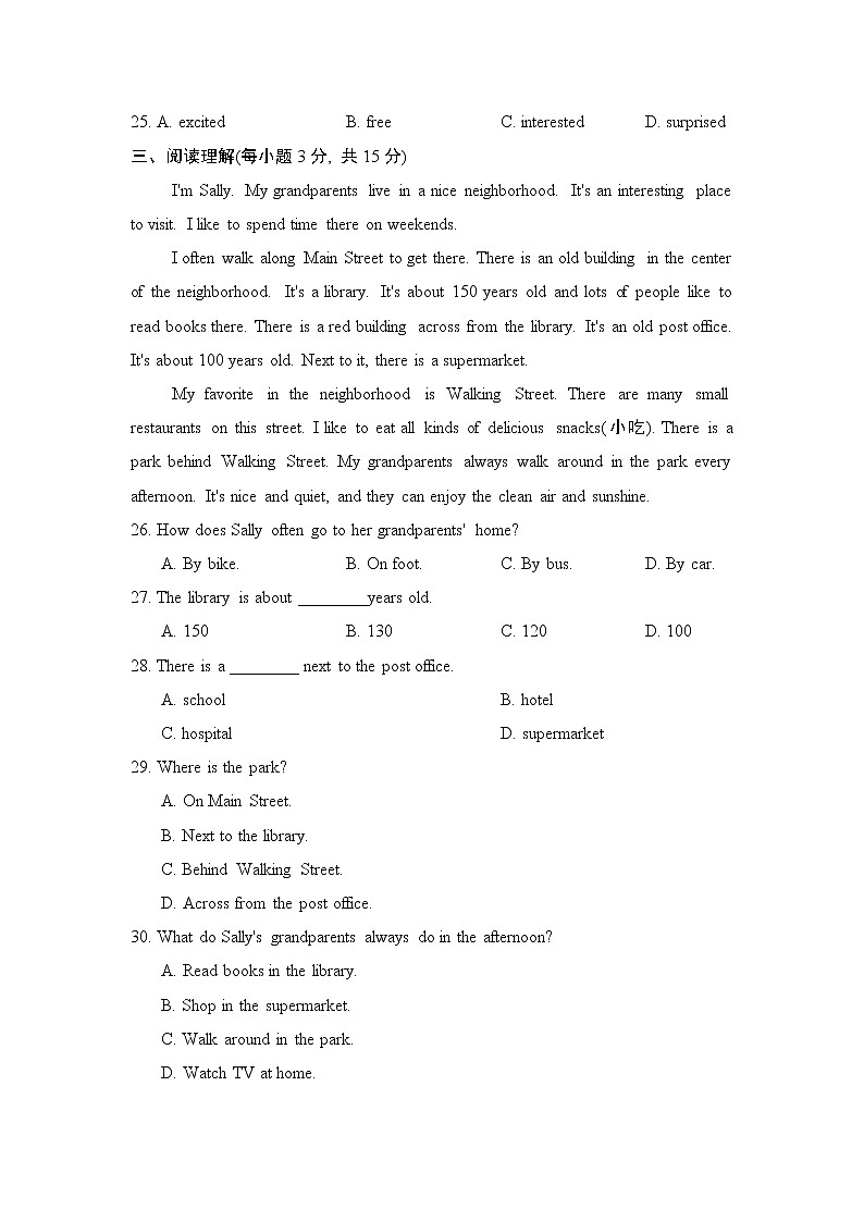 人教新目标2020--2021学年七年级英语下册 Unit 8 Is there a post office near here单元测试卷1(含听力）03