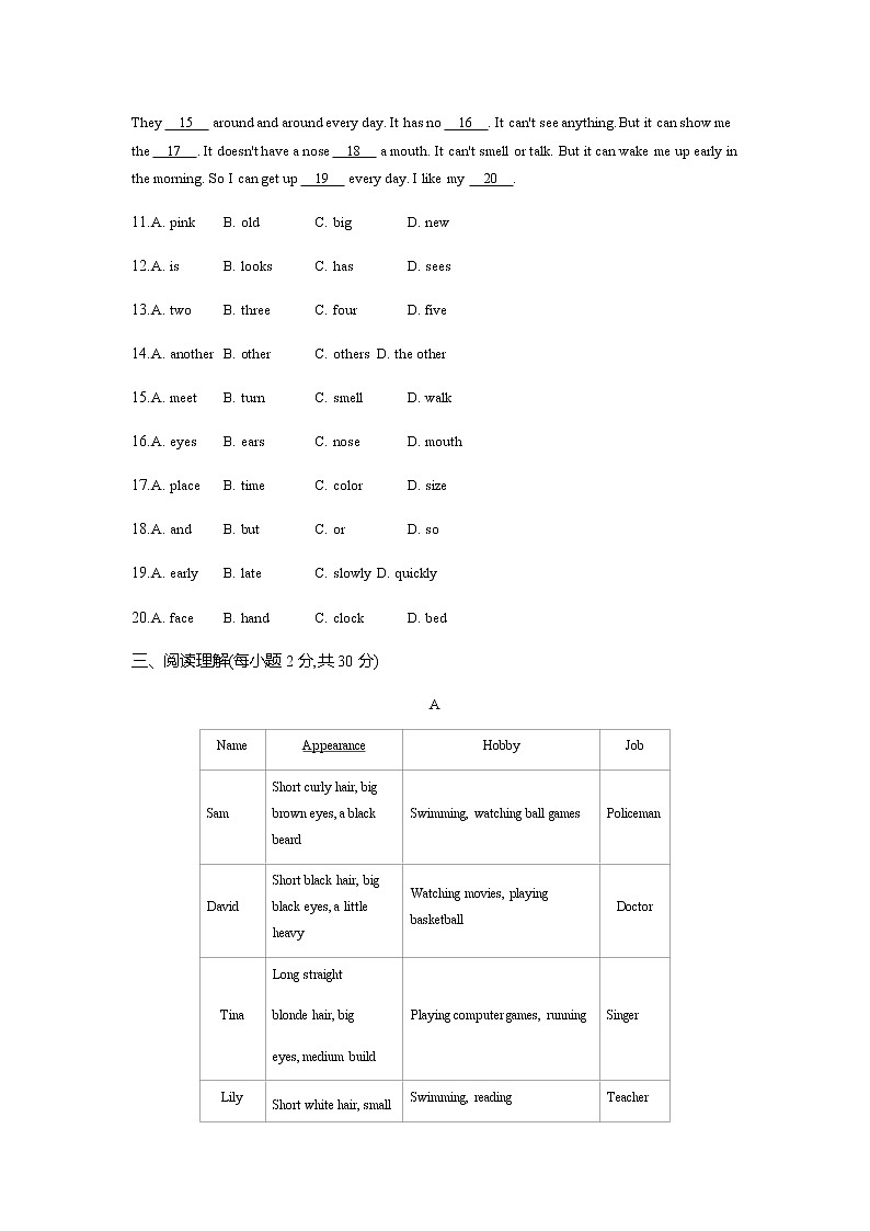 人教新目标2020--2021学年七年级英语下册 Unit 9综合能力检测卷（无听力）03
