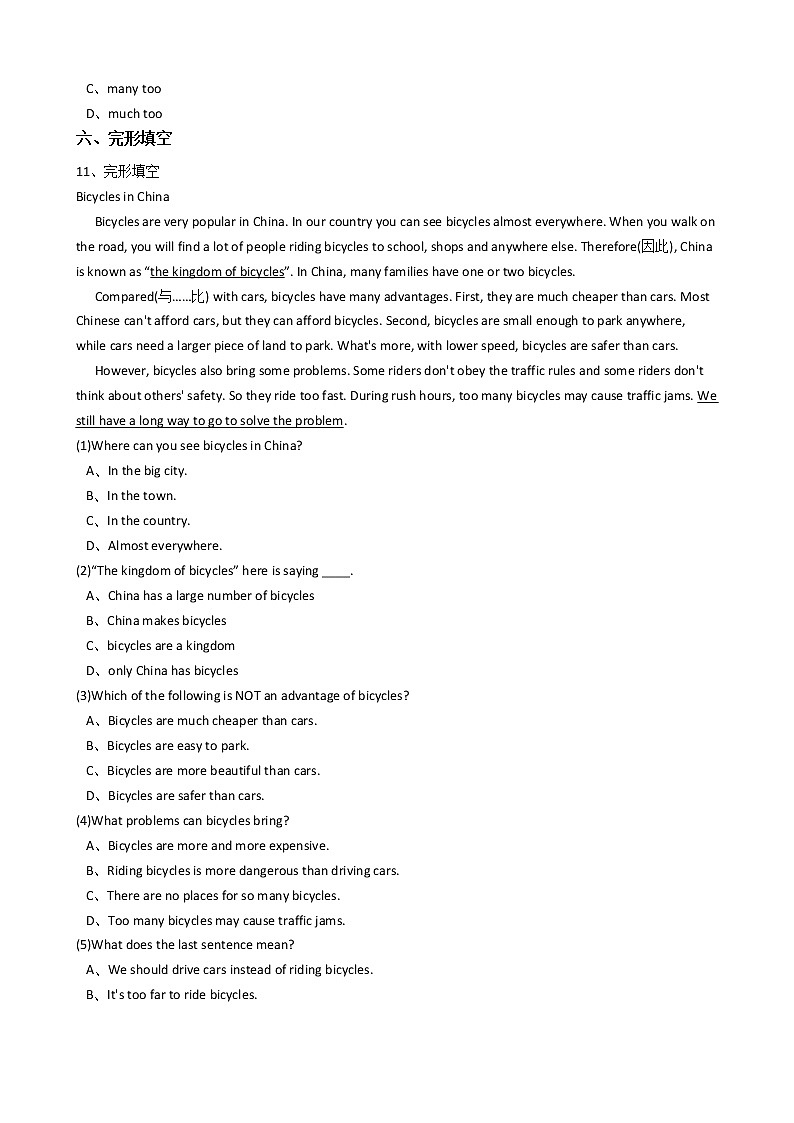 新目标英语八年级上册Unit10 If you go to the party, you’ll have a great time（SectionB）同步测试03