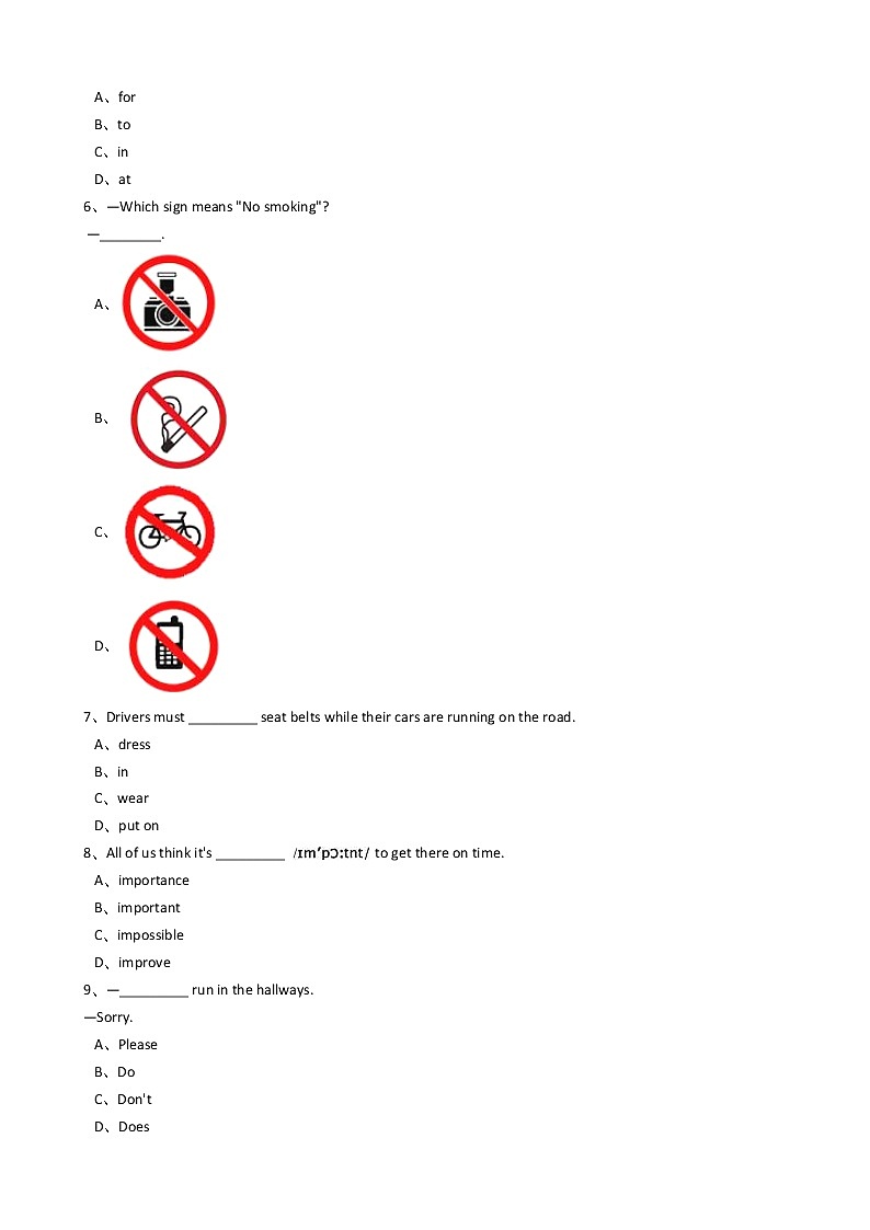 新目标版英语七年级下册Unit4 Don't eat in class.(SectionA) 试卷02