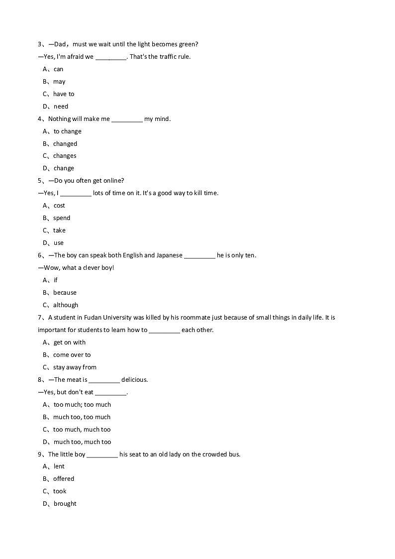 新目标版英语八年级下册Unit4 Why don't you talk to your parents（SectionA） 试卷02