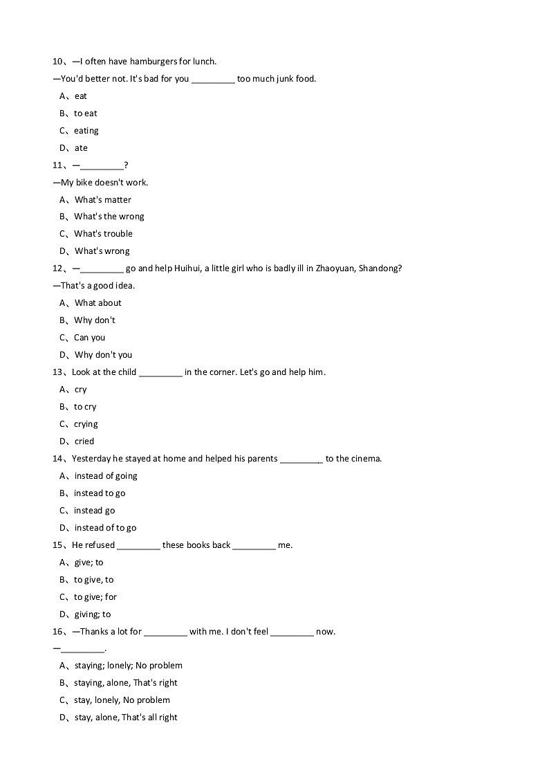 新目标版英语八年级下册Unit4 Why don't you talk to your parents（SectionA） 试卷03