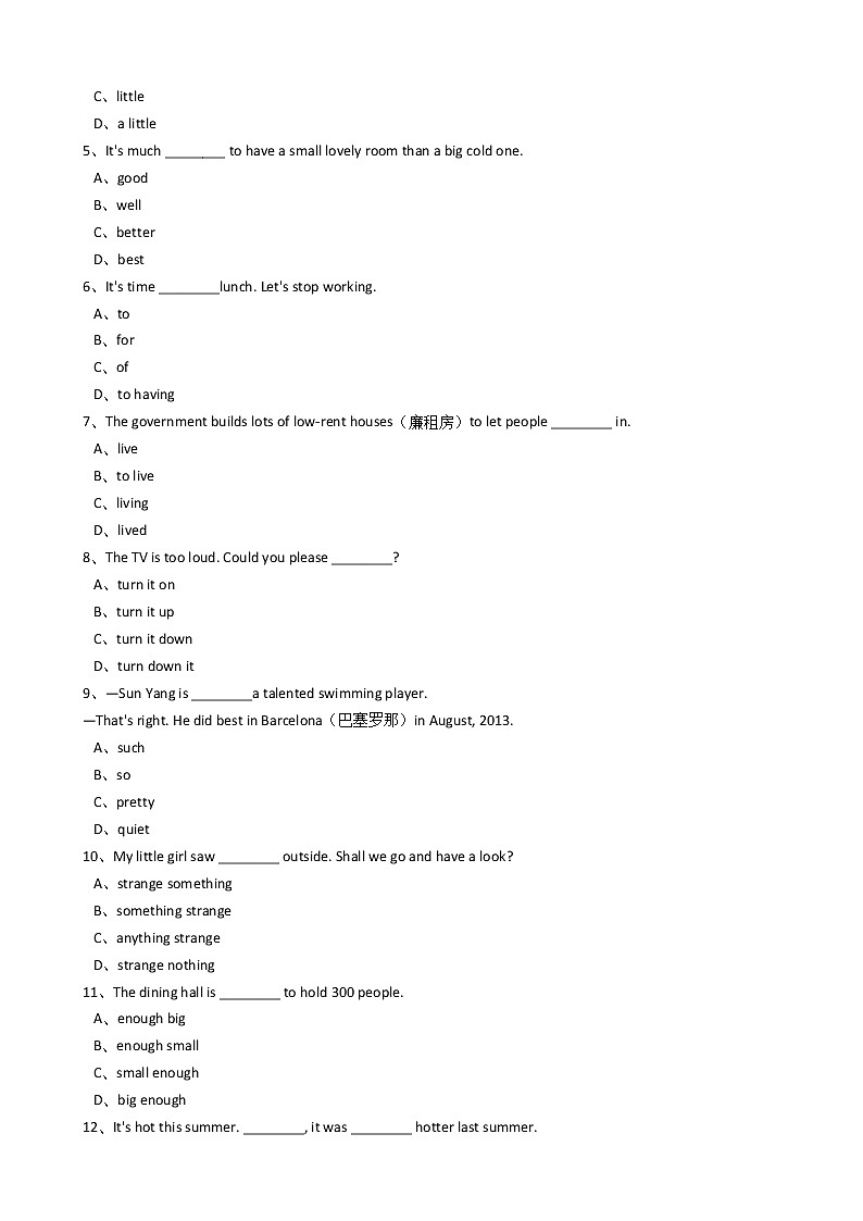 新目标版英语八年级下册Unit4 Why don't you talk to your parents（SectionB） 试卷02