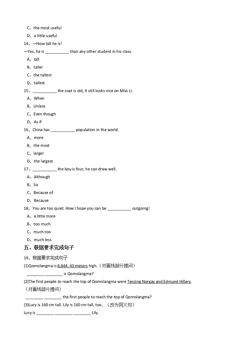新目标版英语八年级下册Unit7 What's the highest mountain in the world（SectionA） 试卷03