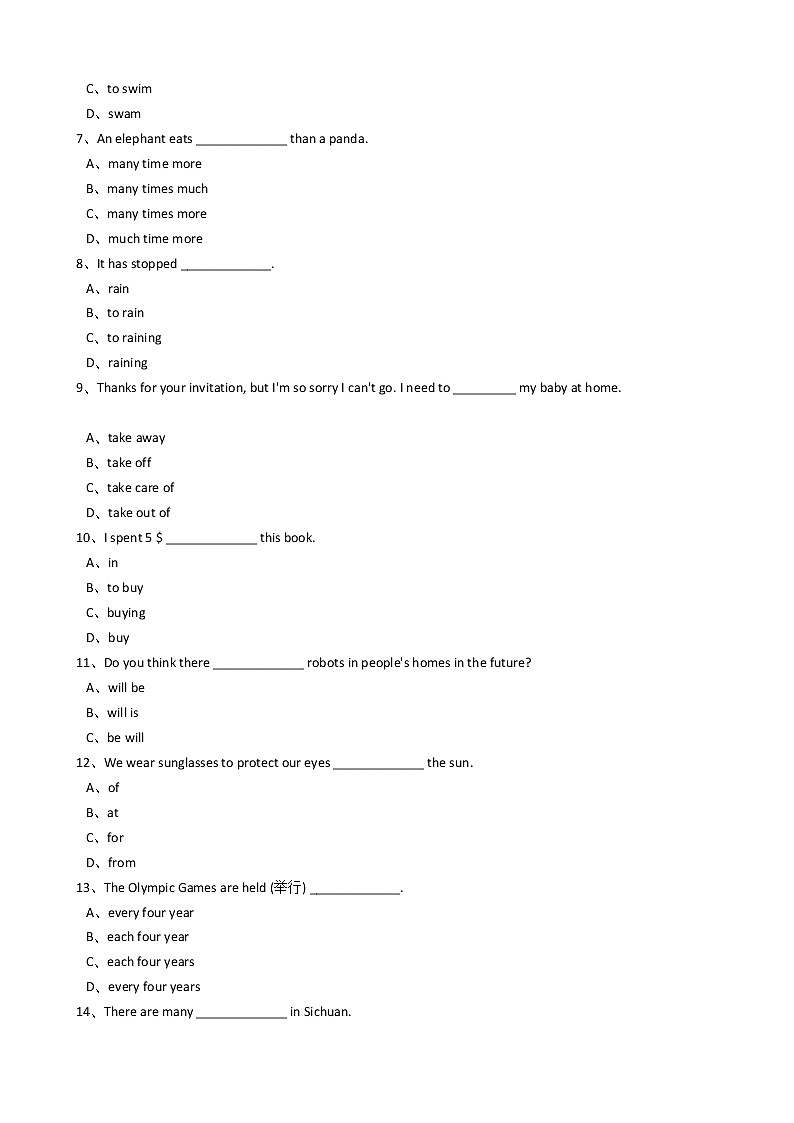 新目标版英语八年级下册unit7 What's the highest mountain in the world（setionB） 试卷02