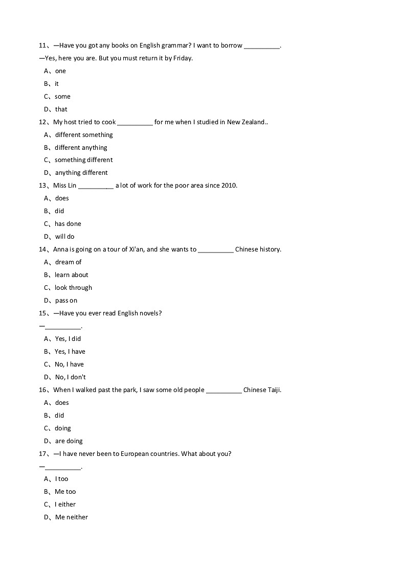 新目标版英语八年级下册Unit9 Have you ever been to a museum（SectionA）第3页