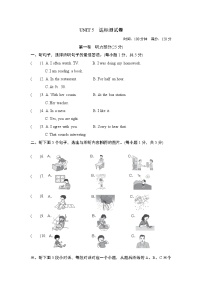 2020-2021学年Unit 5 What were you doing when the rainstorm came?综合与测试单元测试课时作业