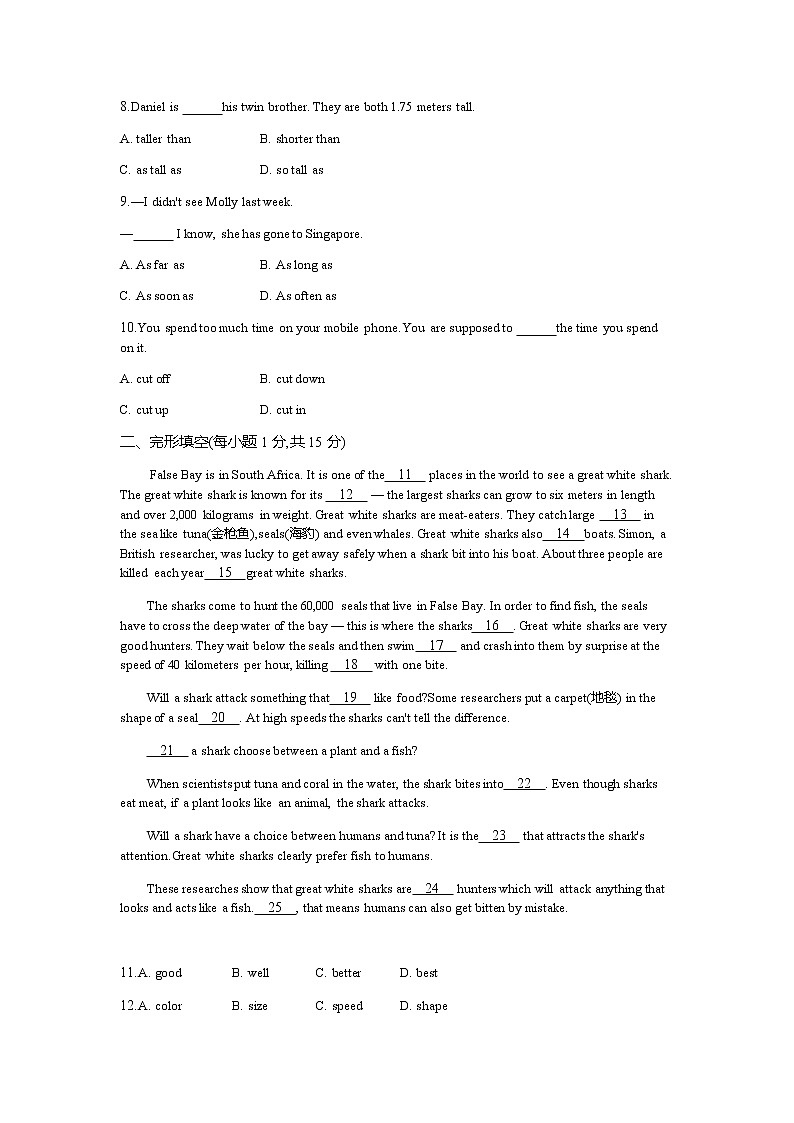 人教新目标2020--2021学年八年级英语下册 Unit 7 What's the highest mountain in the world 综合能力检测卷单元测试卷3(无听力）02