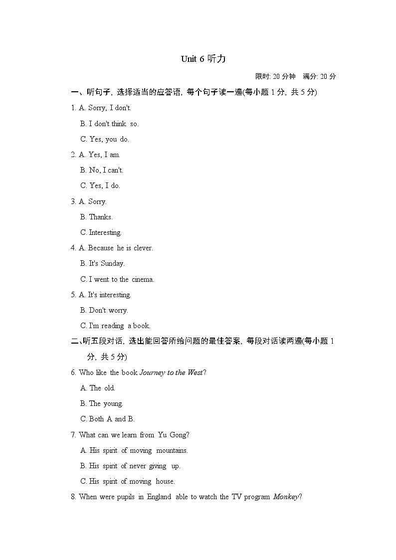 人教新目标2020--2021学年八年级英语下册 Unit 6 An old man tried to move the mountains单元测试卷1(含听力）01