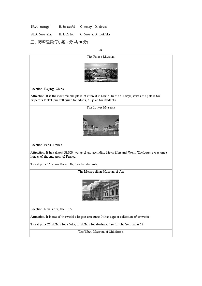 人教新目标2020--2021学年八年级英语下册 Unit 9 Have you ever been to a museum 综合能力检测卷单元测试卷3(无听力）03
