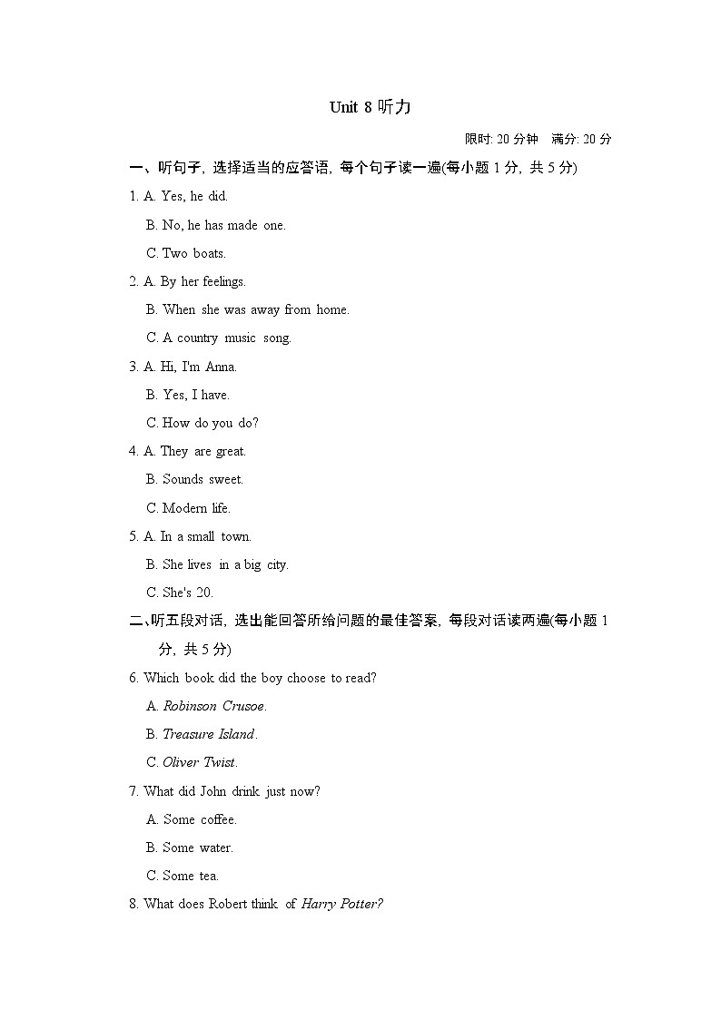 人教新目标2020--2021学年八年级英语下册 Unit 8 Have you read Treasure Island yet单元测试卷1(含听力）01