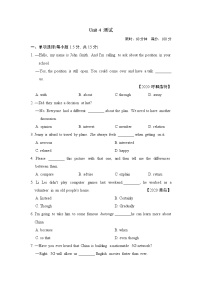 初中英语人教新目标 (Go for it) 版八年级下册Unit 4 Why don’t you talk to your parents?综合与测试单元测试达标测试