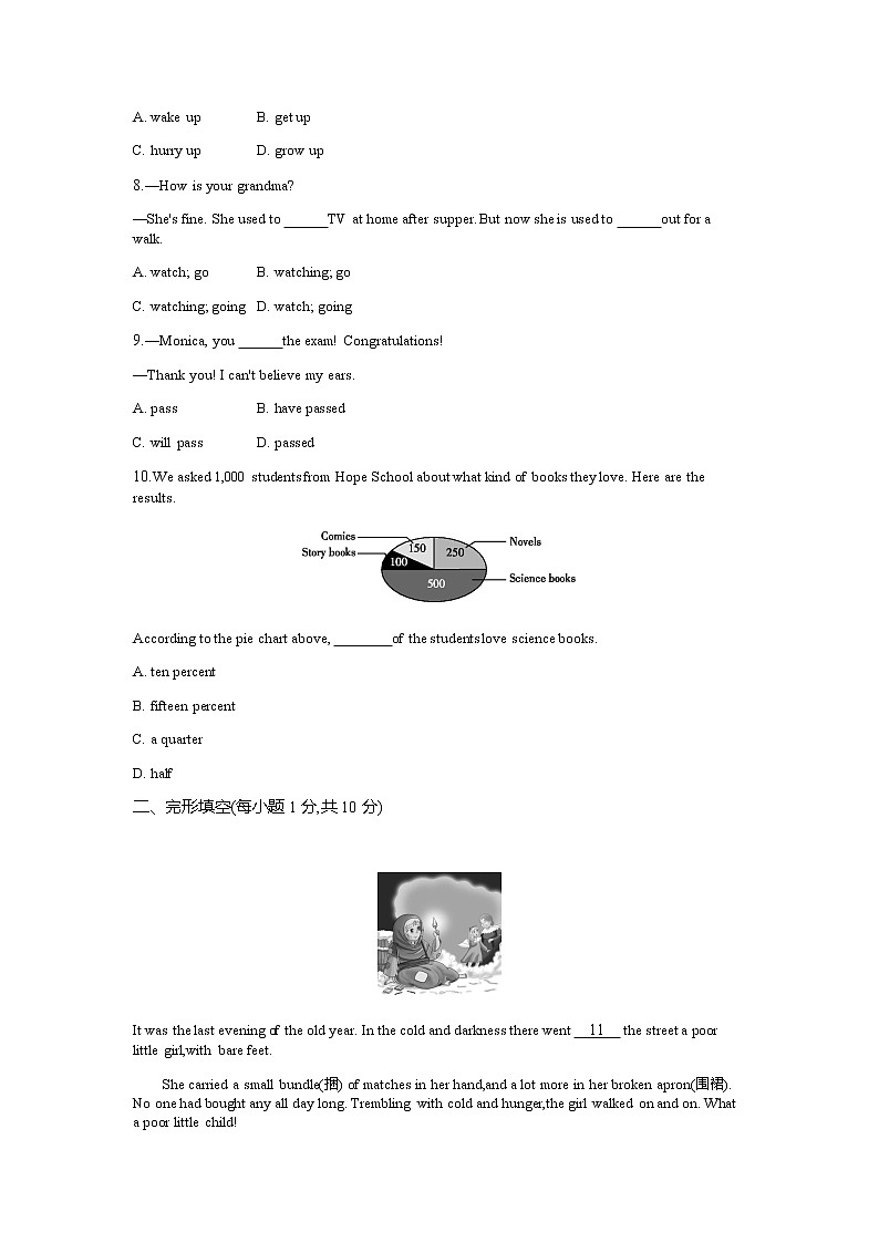 人教新目标2020--2021学年八年级英语下册 Unit 8 Have you read Treasure Island yet 综合能力检测卷单元测试卷3(无听力）02