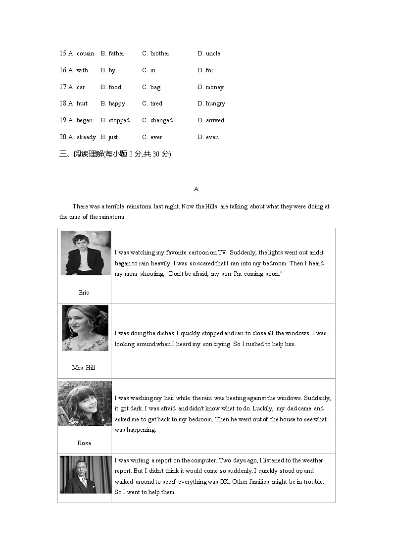 人教新目标2020--2021学年八年级英语下册 Unit 5 What were you doing when the rain storm综合能力检测卷单元测试卷3(无听力）第3页