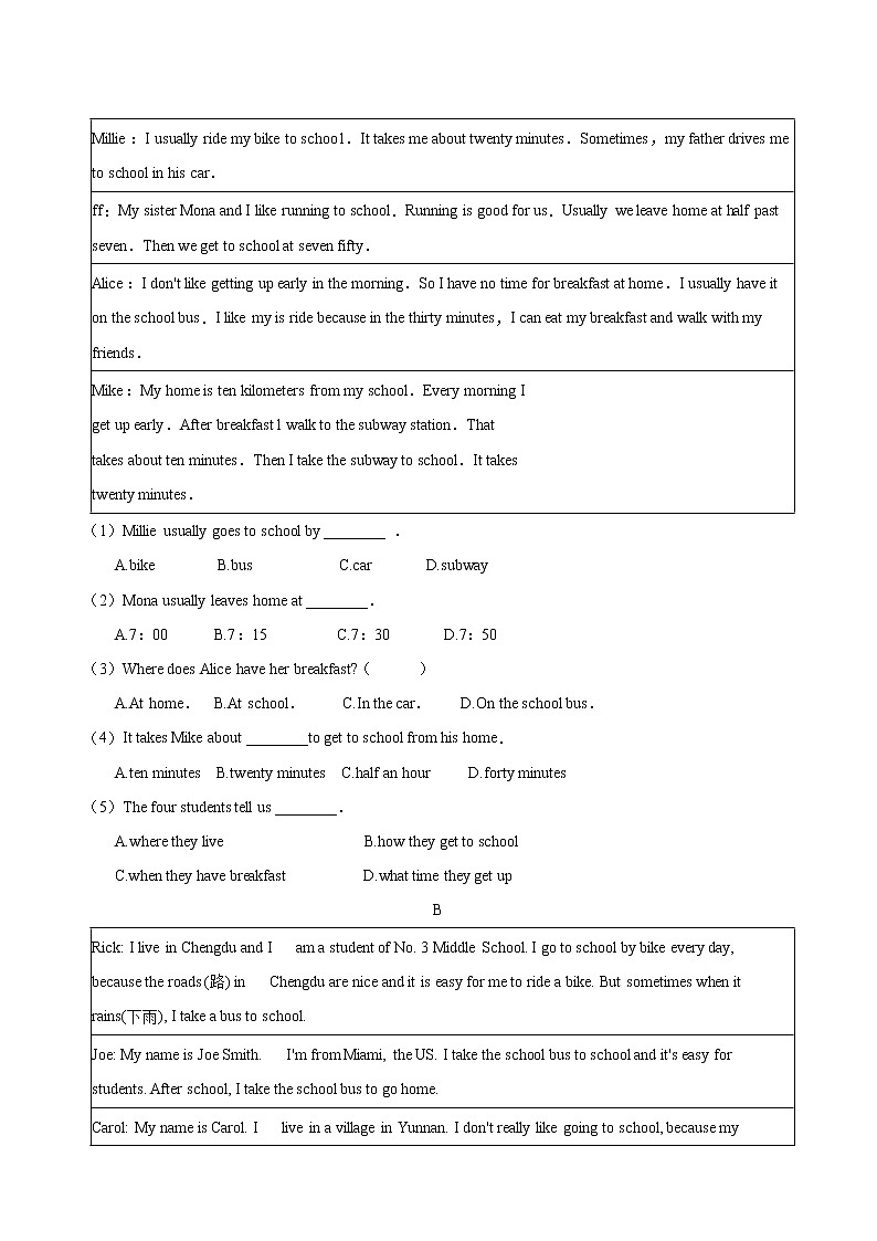 人教版2020-2021七年级英语下册  Unit 3 How do you get to school 单元测试（含答案）03