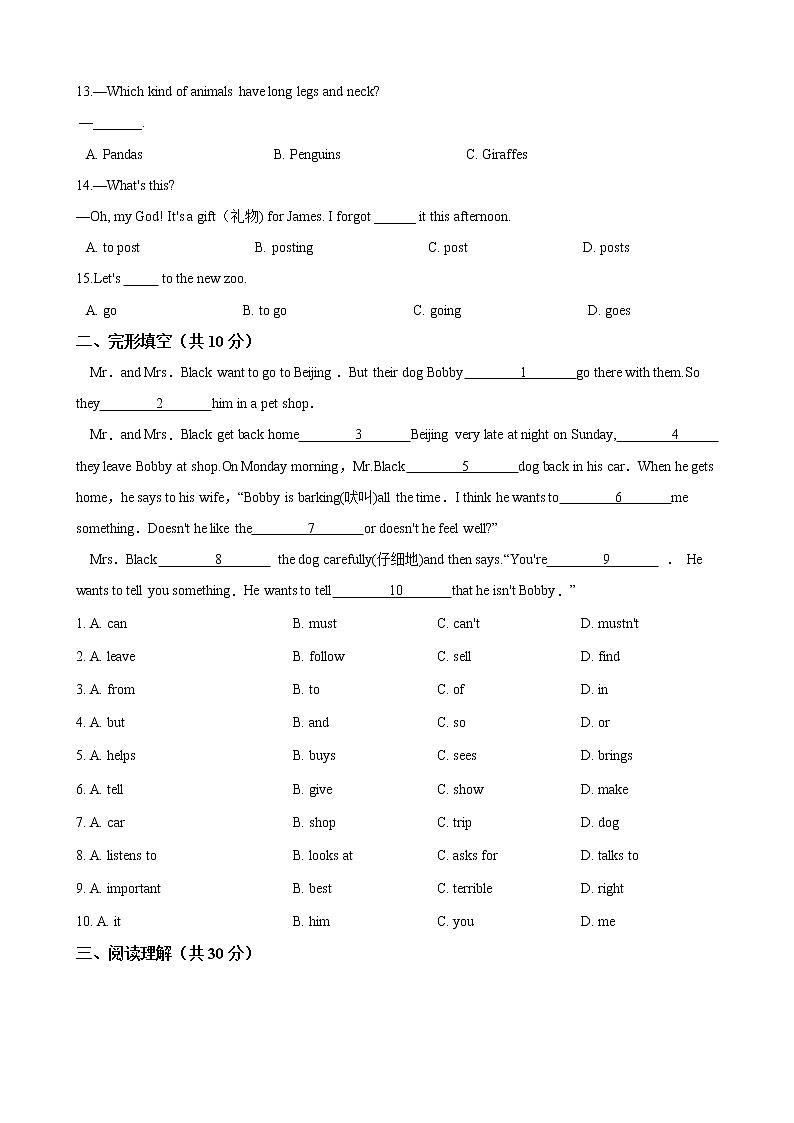 人教版2020-2021七年级英语下册 Unit 5 Why do you like pandas  单元试卷（含答案）02
